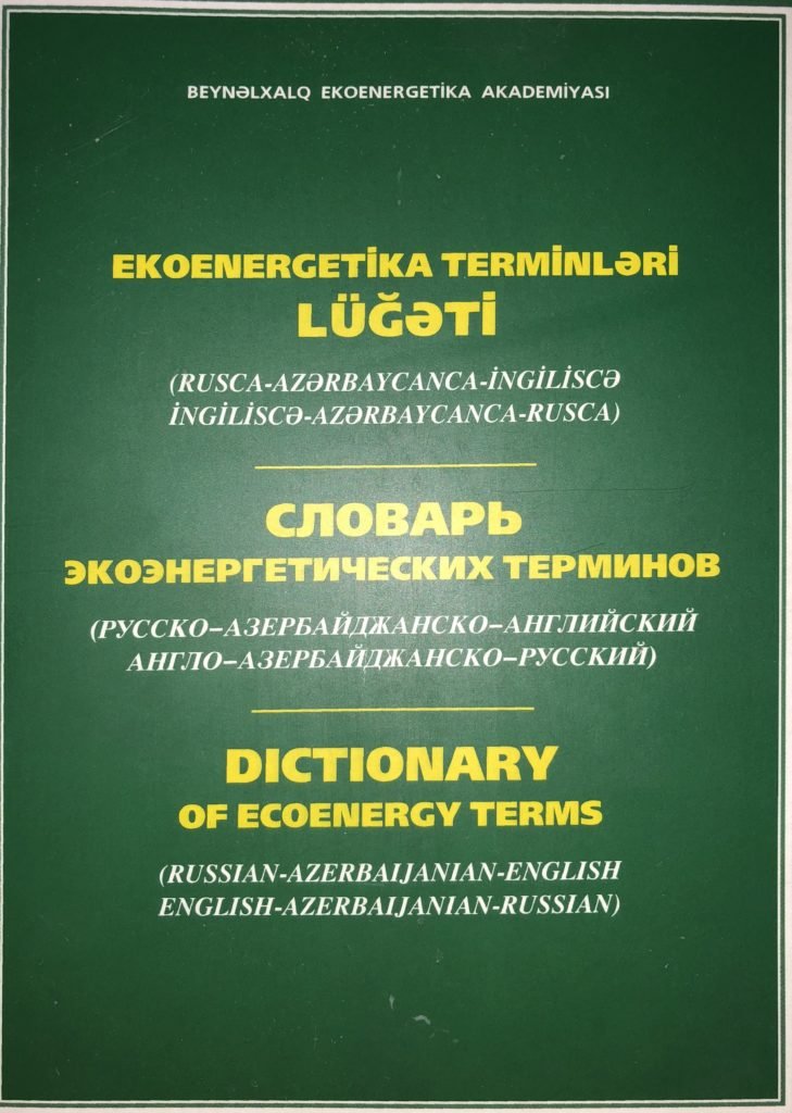 Dictionary of Ecoenergy Terms